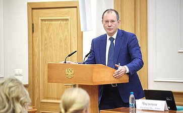 Расширенное заседание Комитета Совета Федерации по бюджету и финансовым рынкам