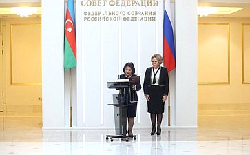 Встреча Председателя СФ Валентины Матвиенко с Председателем Милли Меджлиса Азербайджанской Республики