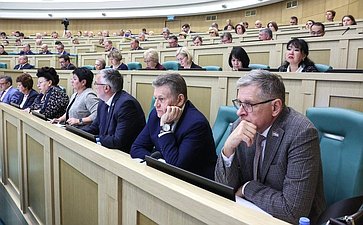 Парламентские слушания на тему «О параметрах проекта федерального бюджета на 2024 год и на плановый период 2025 и 2026 годов»