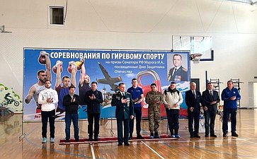 Игорь Мурог провел первые в Рязанской области соревнования по гиревому спорту на призы сенатора