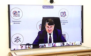 Заседание комиссии Государственного Совета РФ по направлению «Энергетика»