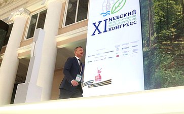 Торжественная церемония открытия XI Невского международного экологического конгресса
