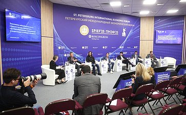 XXVIII Петербургский международный экономический форум (ПМЭФ’25). «Экономика кибербезопасности: стратегические приоритеты системообразующих предприятий и инвестиции в киберустойчивость»