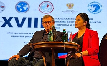 Елена Афанасьева принимает участие в XVIII региональной конференции российских соотечественников стран Европы и Северной Америке в Белграде