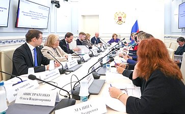 Круглый стол Комитета СФ по науке, образованию и культуре на тему «Русский язык на пространстве Содружества Независимых Государств: проблемы и перспективы»