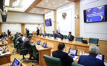 Заседание Совета по вопросам интеграции воссоединенных субъектов Российской Федерации в правовую и социально-экономическую системы РФ