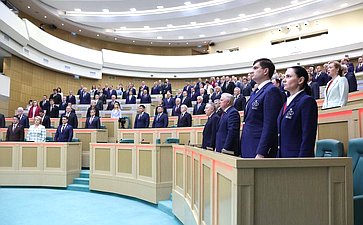 593-е заседание Совета Федерации