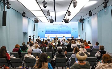 Второй Форум женщин Севера. Стратегическая сессия «Женщины Севера: традиции, инновации, креатив»