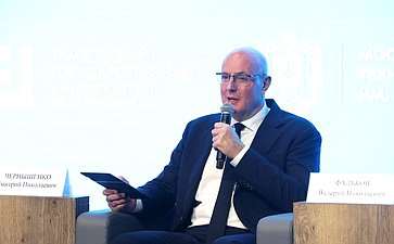 I Всероссийский фестиваль студенческих семей России