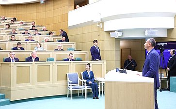 596-е заседание Совета Федерации