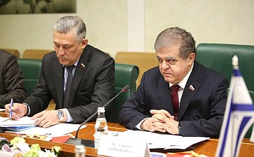 Встреча первого заместителя председателя Комитета СФ по международным делам Владимира Джабарова и членов Комитета СФ по обороне и безопасности с делегацией Колледжа национальной безопасности Армии обороны Государства Израиль