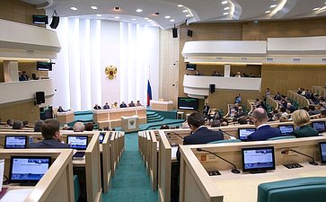 Зал. 417-е заседание Совета Федерации