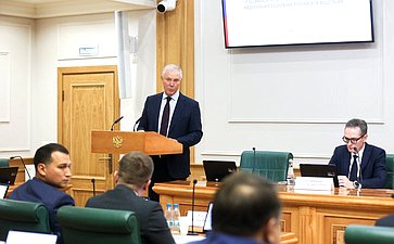 Заседание Совета по вопросам интеграции воссоединенных субъектов Российской Федерации в правовую и социально-экономическую системы Российской Федерации при Совете Федерации