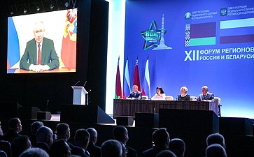 Пленарное заседание ХII Форума регионов России и Беларуси на тему «Молодежь Беларуси и России – наследники Великой Победы и будущее Союзного государства»
