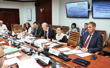 Заседание рабочей группы по вопросам социальной защиты граждан, подвергшихся воздействию радиации вследствие катастрофы на Чернобыльской АЭС