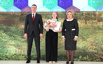 Церемония награждения благодарностями и грамотами Президента Российской Федерации победителей Всероссийской акции субботников «Мы за чистоту». XI Невский международный экологический конгресс