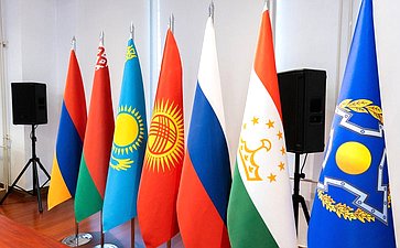 Заседание координационного совещания председателей комитетов по обороне и безопасности парламентов государств членов ОДКБ при Совете Парламентской Ассамблеи Организации Договора о коллективной безопасности