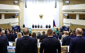 597-е заседание Совета Федерации