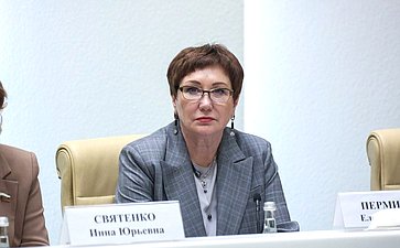 Елена Перминова