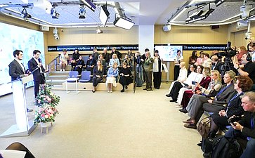 Заместитель Председателя Совета Федерации Инна Святенко приняла участие в XI заседании Дискуссионного клуба им. В.Г. Змазовой: «Красота в женских руках!»