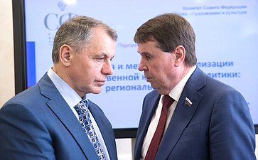 В. Константинов и С. Цеков