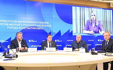 Пресс-конференция, в рамках которой представлен доклад Международного общественного трибунала по преступлениям украинских неонацистов «Преступления киевского режима против мирного русского населения города Константиновка»