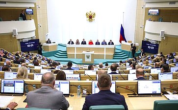 596-е заседание Совета Федерации