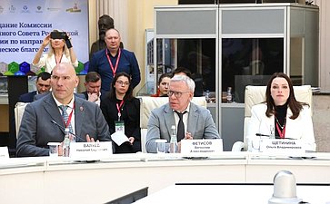 Заседание Комиссии Государственного Совета РФ по направлению «Экологическое благополучие». XI Невский международный экологический конгресс
