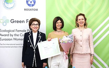 Церемония награждения победителей Первого Международного конкурса женских экологических проектов Совета ЕЖФ «Зеленое будущее» в странах БРИКС