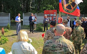 Александр Русаков принял участие в акции-реквиеме, приуроченной ко Дню памяти детей – жертв войны в Донбассе