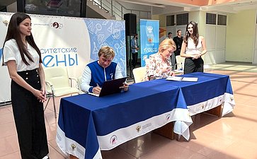 Константин Косачев и Лилия Гумерова открыли третий этап образовательно-туристской программы «Университетские смены» в Госуниверситете управления