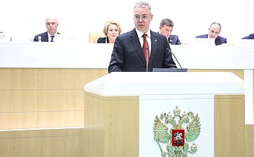 Парламентские слушания Комитета Совета Федерации по бюджету и финансовым рынкам «О параметрах проекта федерального бюджета на 2026 год и плановый период 2027 и 2028 годов»