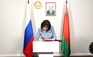 Главы верхних палат парламентов Российской Федерации и Республики Беларусь приняли участие в церемонии открытия Генерального консульства Республики Беларусь в Нижнем Новгороде