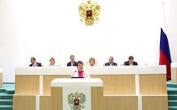 573-е заседание Совета Федерации