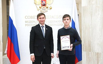 В Совете Федерации состоялся второй шахматный турнир