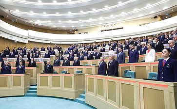 597-е заседание Совета Федерации