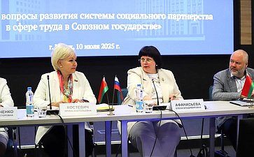 Елена Афанасьева приняла участие в пленарном заседании постоянно действующего семинара при Парламентском Собрании Союза Беларуси и России по вопросам строительства Союзного государства