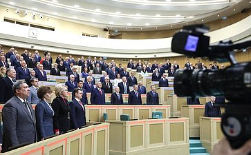 567-е заседание Совета Федерации