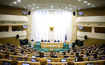 487-е заседание Совета Федерации