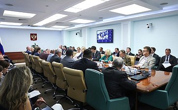Круглый стол Комитета СФ по экономической политике «О развитии национальной системы цифровой маркировки товаров»