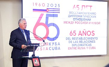 Председатель Совета Федерации Валентина Матвиенко, Президент Кубы Мигель Марио Диас-Канель и Председатель Московской городской Думы Алексей Шапошников открыли фотовыставку, посвящённую 65-летию восстановления российско-кубинских дипломатических отношений