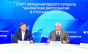 Сергей Карякин принял участие в пресс-конференции, посвященной запуску международного проекта «Шахматная дипломатия в Русских домах»