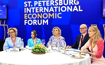 Дискуссионная сессия «Роль женщин в формировании будущего России» в рамках Петербургского международного экономического форума