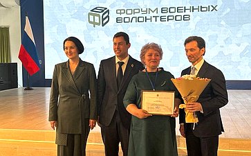 Максим Кавджарадзе принял участие во втором региональном Форуме военных волонтёров