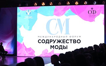 Модное шоу российских дизайнеров. III международный форум «Содружество моды»