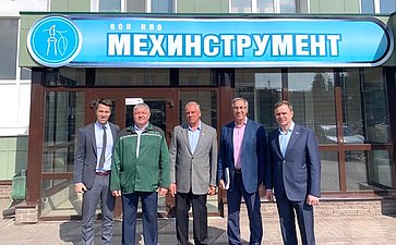 С. Митин и В. Новожилов посетили предприятие Мехинструмент