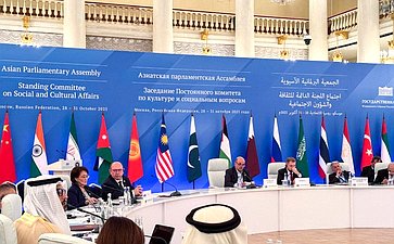 Геннадий Орденов принимает участие в заседании Постоянного комитета Азиатской парламентской ассамблеи по культуре и социальным вопросам