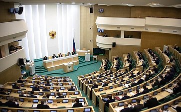481-е заседание Совета Федерации