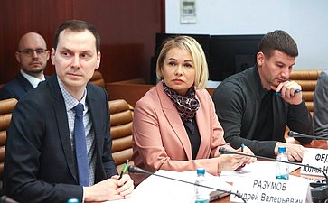 Совещание Комитета Совета Федерации по федеративному устройству, региональной политике, местному самоуправлению и делам Севера совместно с Министерством РФ по развитию Дальнего Востока и Арктики
