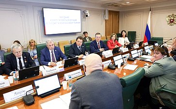 Заседание Комитета Совета Федерации по бюджету и финансовым рынкам
